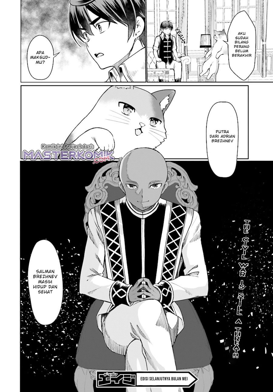 Botsuraku Yotei nano de, Kaji Shokunin wo Mezasu Chapter 26 Gambar 33