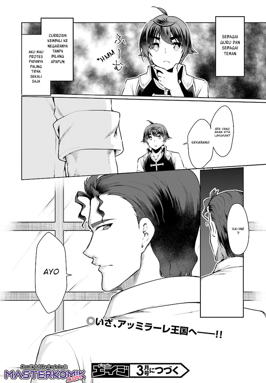 Botsuraku Yotei nano de, Kaji Shokunin wo Mezasu Chapter 24 Gambar 17