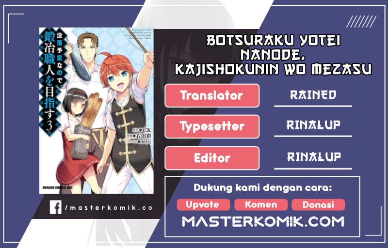 Baca Komik Botsuraku Yotei nano de, Kaji Shokunin wo Mezasu Chapter 19 Gambar 1