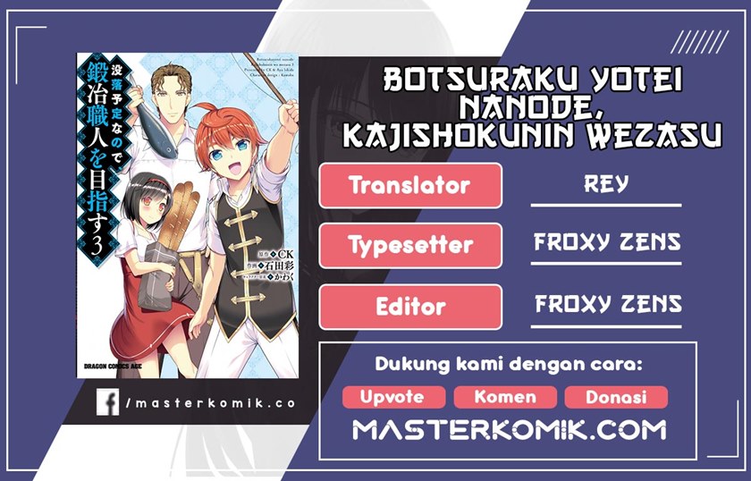 Baca Komik Botsuraku Yotei nano de, Kaji Shokunin wo Mezasu Chapter 16 Gambar 1