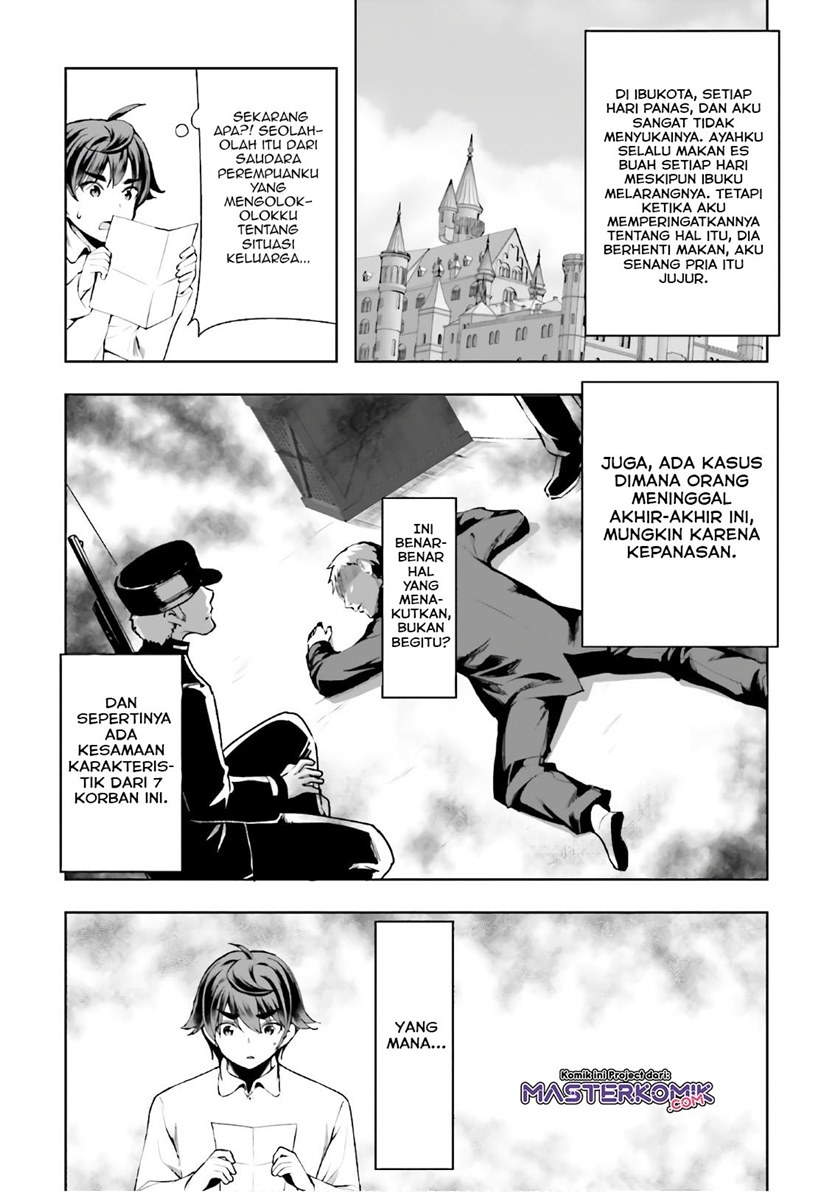 Botsuraku Yotei nano de, Kaji Shokunin wo Mezasu Chapter 16 Gambar 22