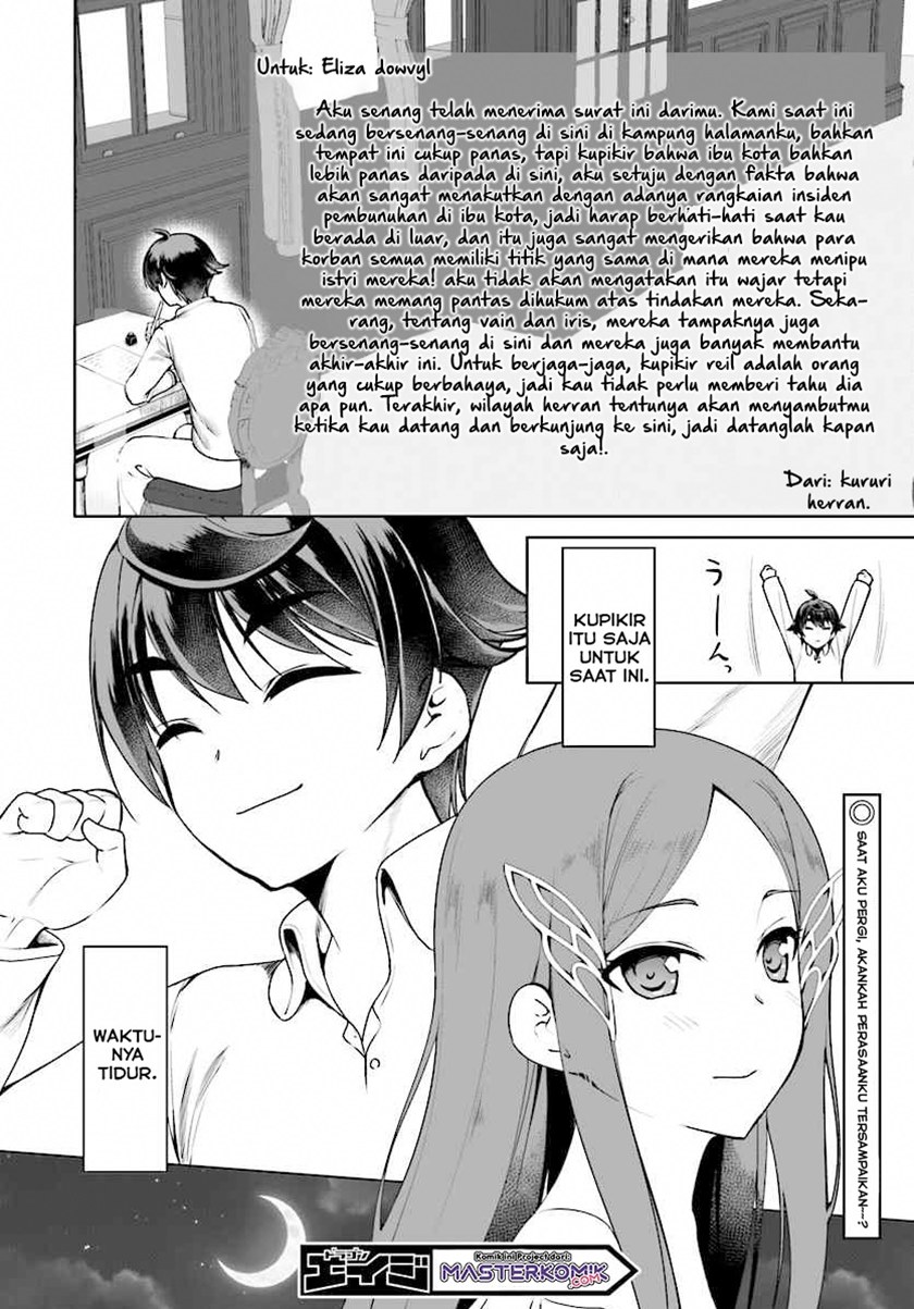 Botsuraku Yotei nano de, Kaji Shokunin wo Mezasu Chapter 16 Gambar 25