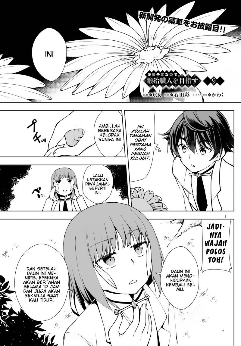 Botsuraku Yotei nano de, Kaji Shokunin wo Mezasu Chapter 09 Gambar 4