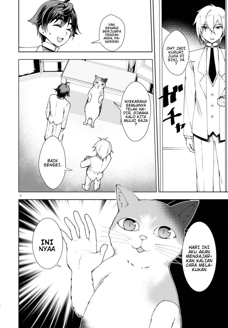 Botsuraku Yotei nano de, Kaji Shokunin wo Mezasu Chapter 08 Gambar 11