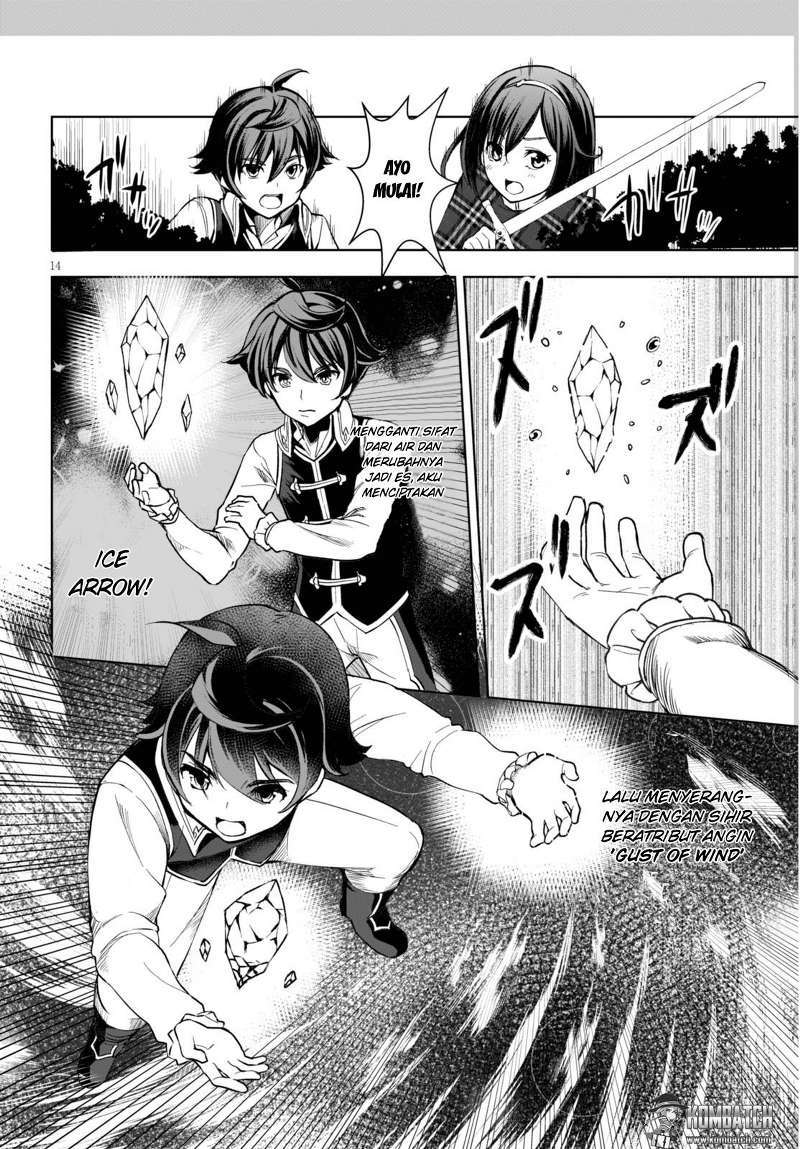 Botsuraku Yotei nano de, Kaji Shokunin wo Mezasu Chapter 02 Gambar 16