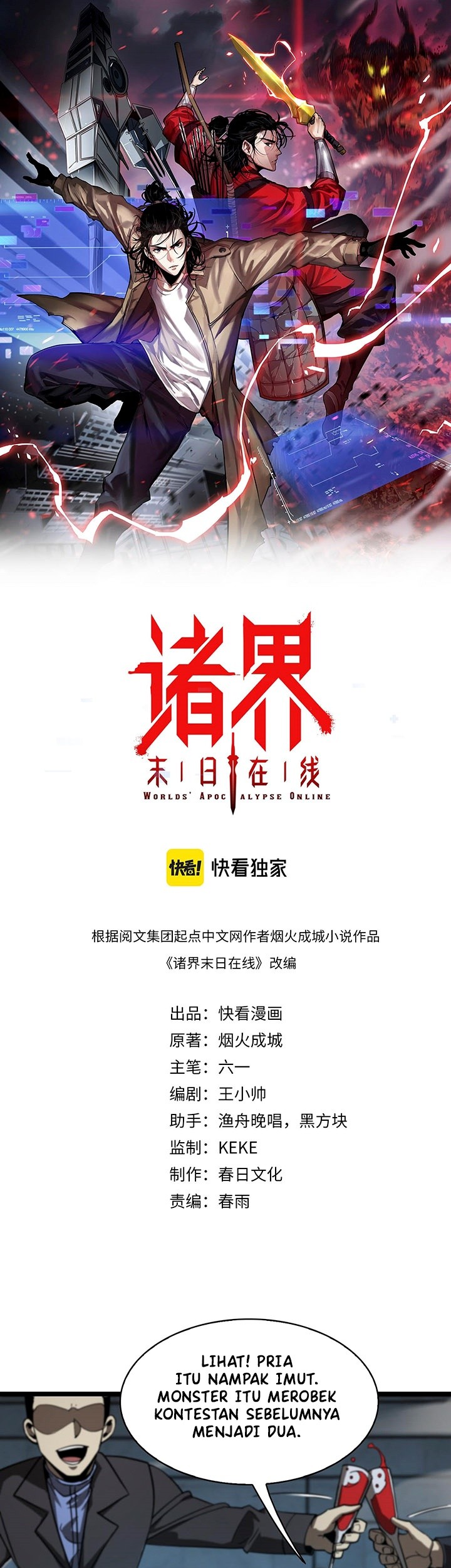 Baca  World’s Apocalypse Online Chapter 52 Gambar 2