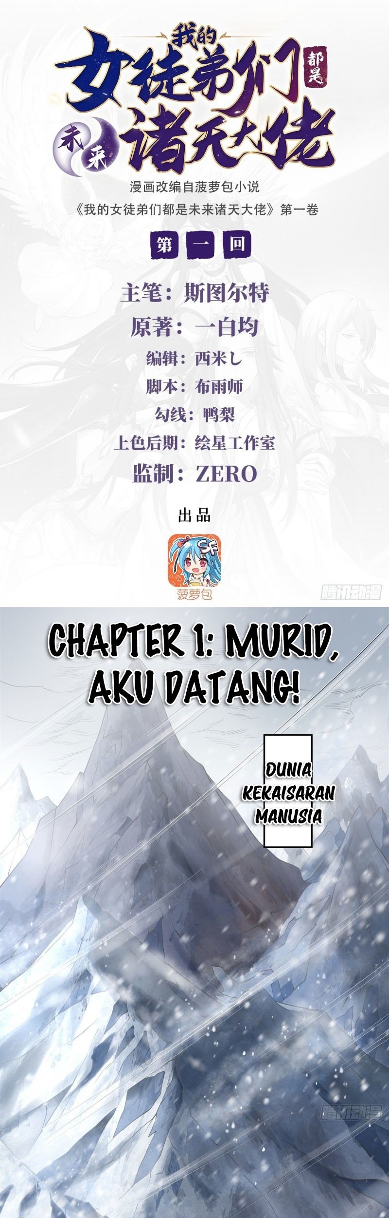 Baca My Female Apprentices Are All Big Shots From the Future Chapter 01 Gambar 2