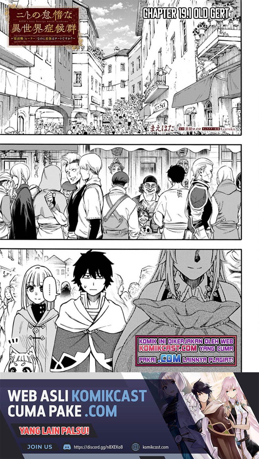 Baca  Nito no Taidana Isekai Shoukougun Chapter 19.1 Gambar 2