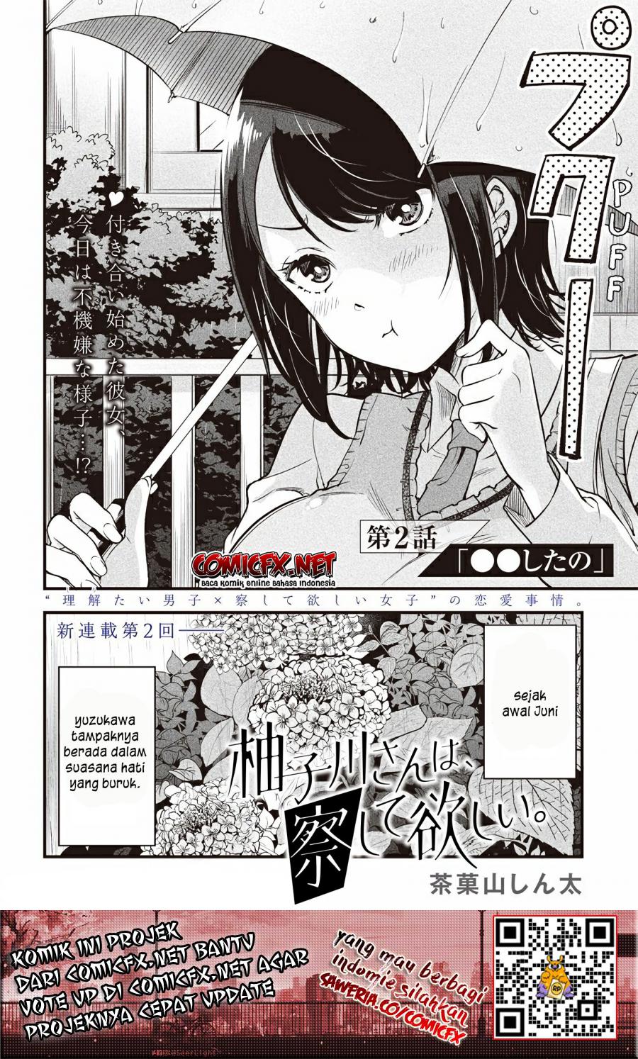 Yuzukawa-san wa, Sasshite Hoshii Chapter 02 Gambar 3