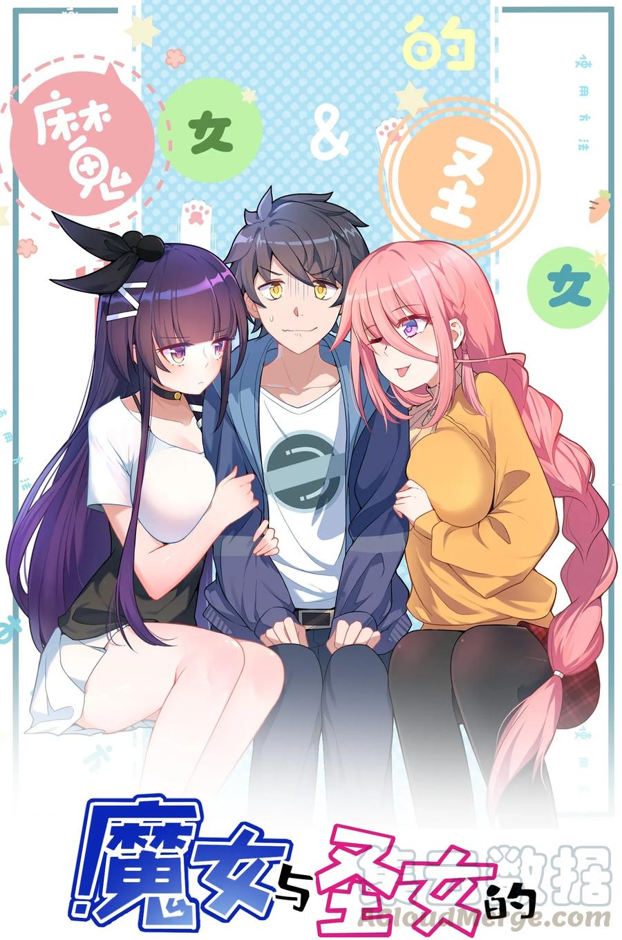 Baca Komik Handling the Demoness and Saintess Chapter 02 Gambar 1