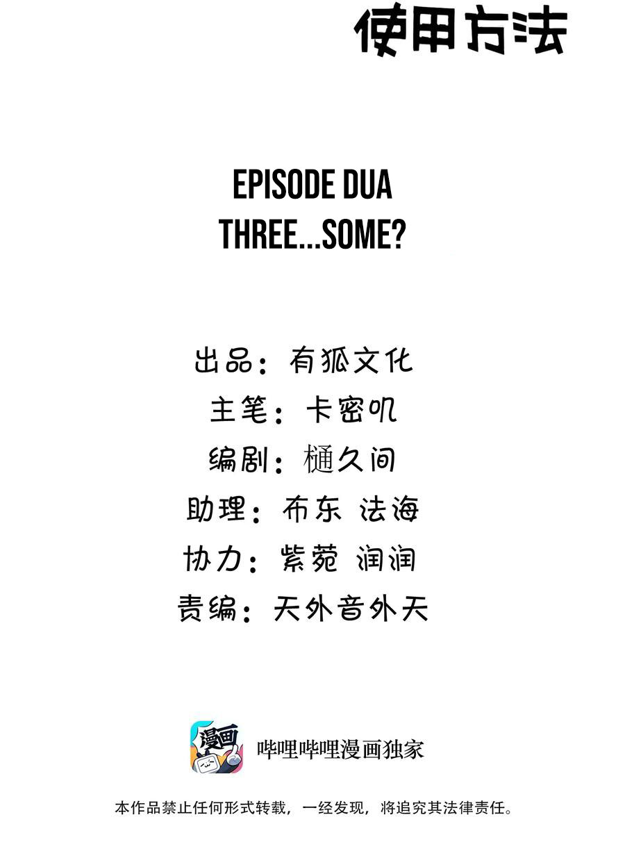 Baca  Handling the Demoness and Saintess Chapter 02 Gambar 2