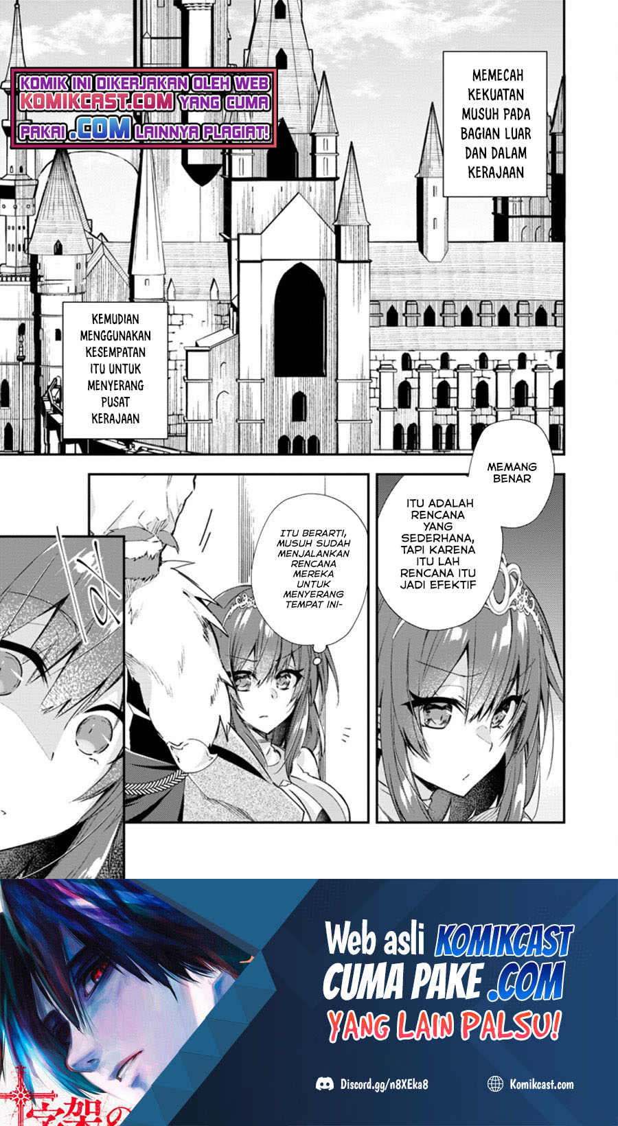 Baca Yuusha Densetsu no Uragawa de Ore wa Eiyuu Densetsu o Tsukurimasu: Oudou Goroshi no Eiyuutan Chapter 16.1 Gambar 2