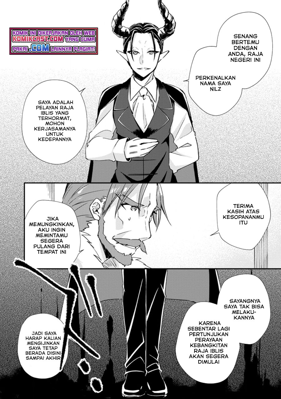 Yuusha Densetsu no Uragawa de Ore wa Eiyuu Densetsu o Tsukurimasu: Oudou Goroshi no Eiyuutan Chapter 16.1 Gambar 7