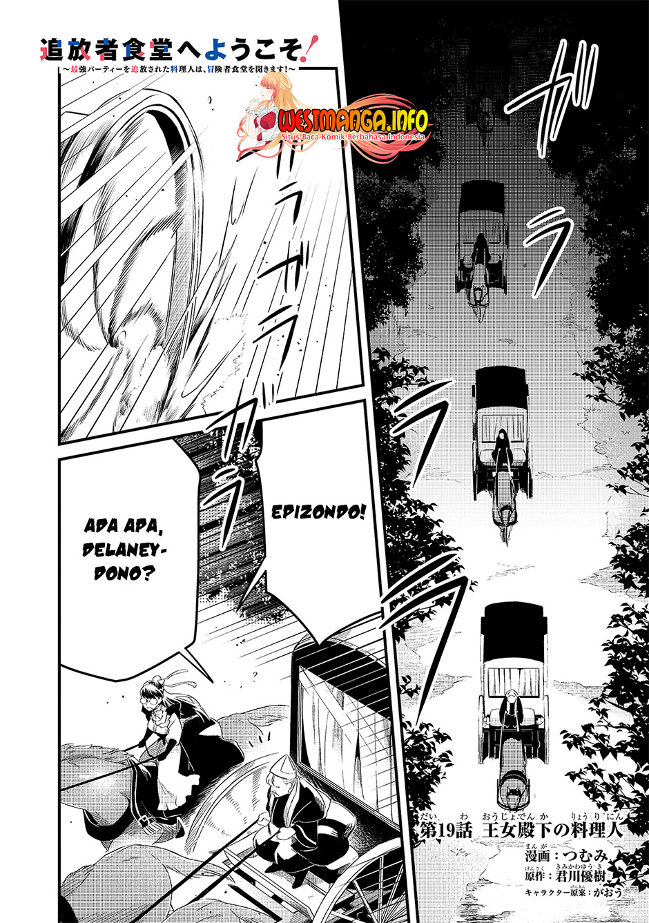 Baca Tsuihousha Shokudou e Youkoso! (Welcome to Cheap Restaurant of Outcasts!) Chapter 19. Gambar 2