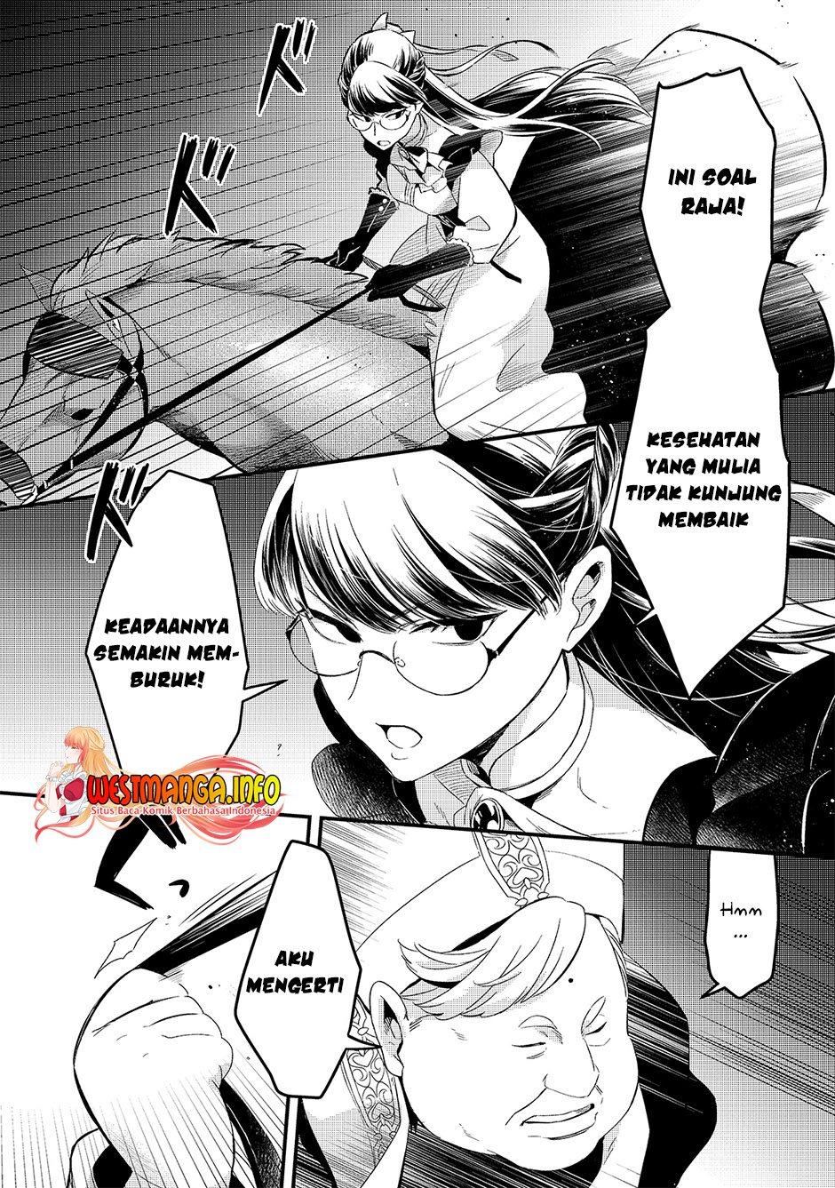 Tsuihousha Shokudou e Youkoso! (Welcome to Cheap Restaurant of Outcasts!) Chapter 19. Gambar 4