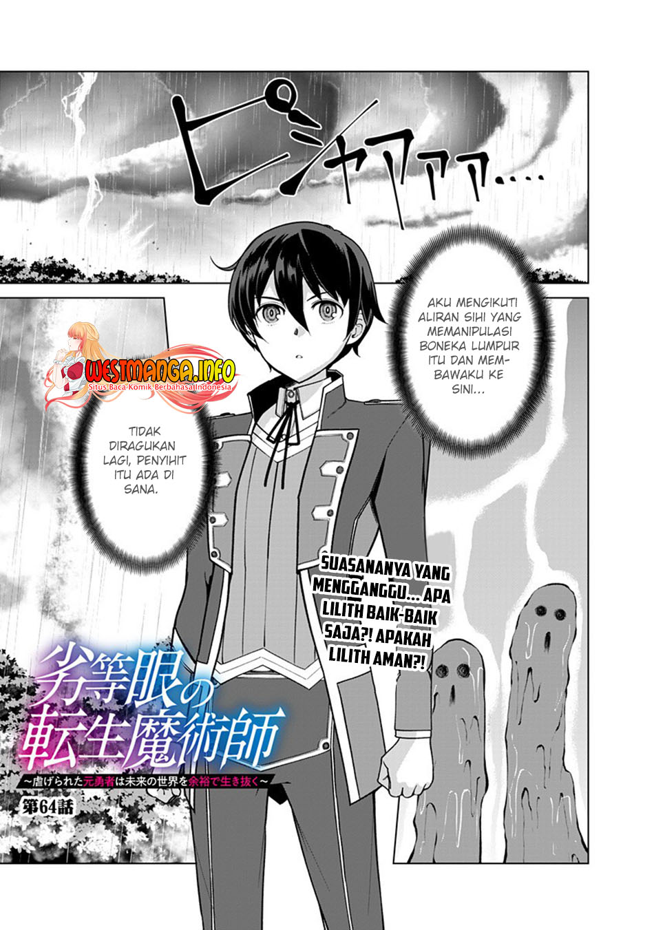 Baca Manga Rettou Me no Tensei Majutsushi Shiitage Rareta Moto Yuusha wa Mirai no Sekai o Yoyuu de Ikinuku Chapter 64. Gambar 2