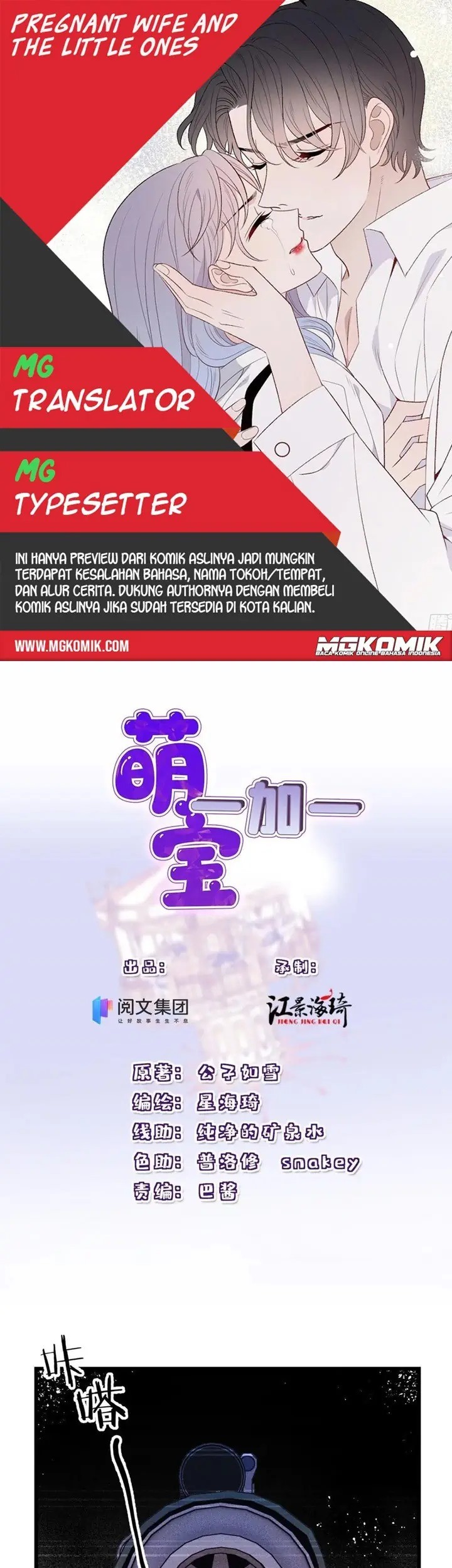 Baca Komik Pregnant Wife, One Plus One Chapter 156 Gambar 1