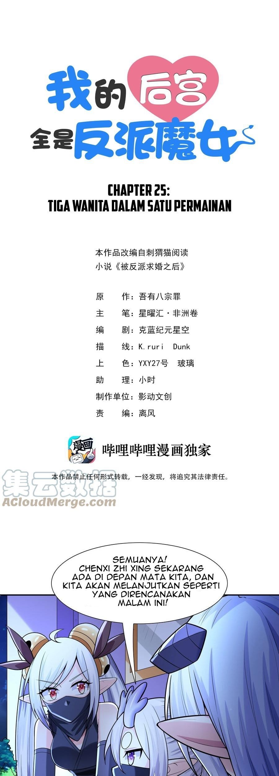 Baca  My Harem Is Entirely Female Demon Villains Chapter 25 Gambar 2