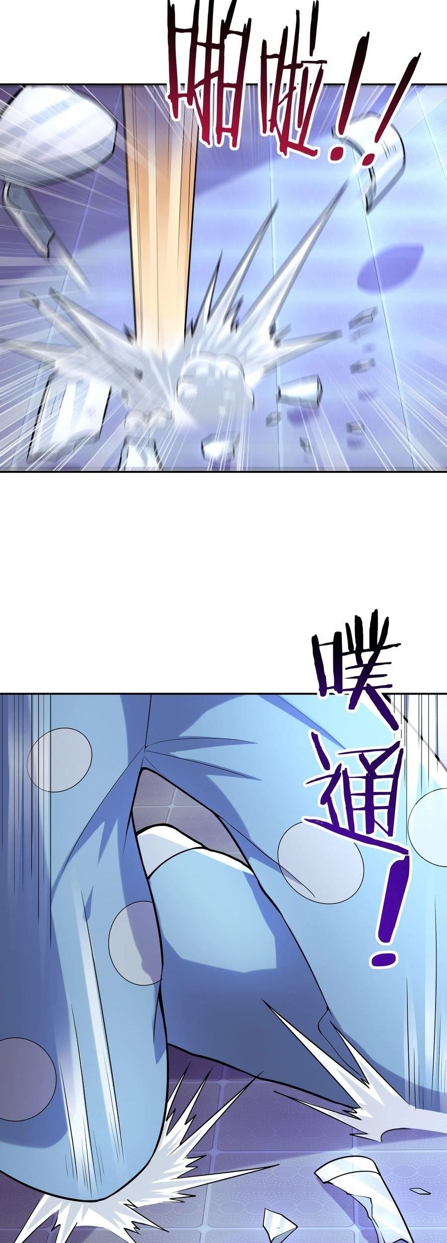 My Harem Is Entirely Female Demon Villains Chapter 25 Gambar 12