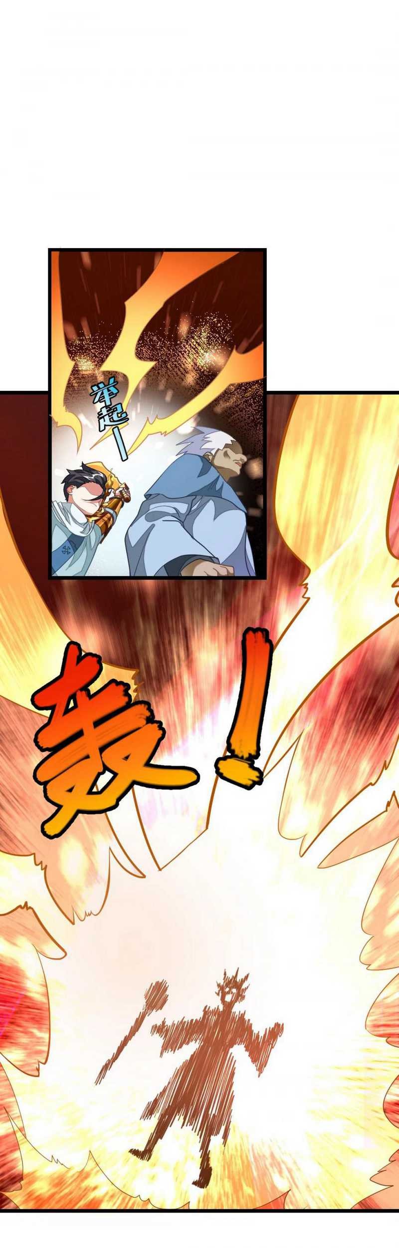 Jiuyang Shenwang Chapter 143 Gambar 6