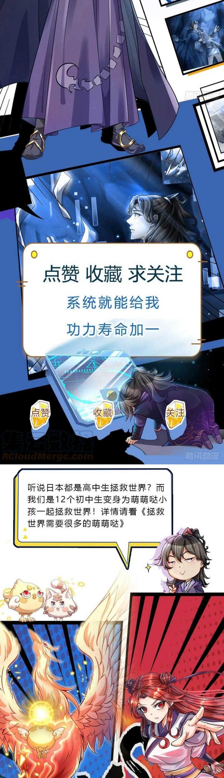 The Way of Domination Chapter 70 Gambar 25