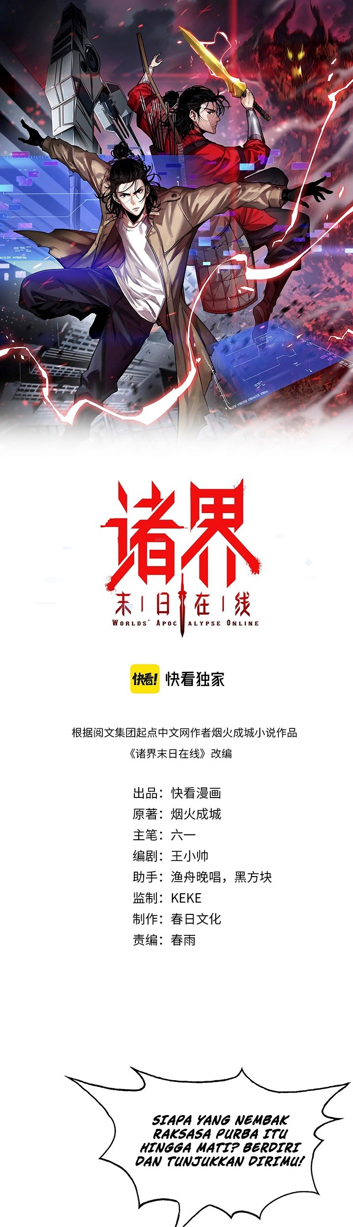 Baca  World’s Apocalypse Online Chapter 53 Gambar 2