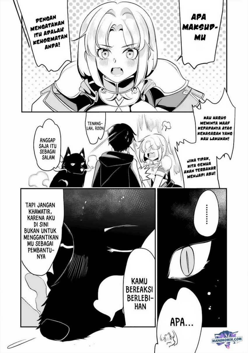 Mamono wo Shitagaeru “Teiin” wo Motsu Tensei Kenjya ~Katsute no Maho to Jyuma de Hissori Saikyo no Bokensha ninaru~ Chapter 14 Gambar 3