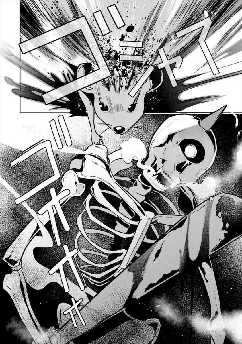 Mamono wo Shitagaeru “Teiin” wo Motsu Tensei Kenjya ~Katsute no Maho to Jyuma de Hissori Saikyo no Bokensha ninaru~ Chapter 14 Gambar 33