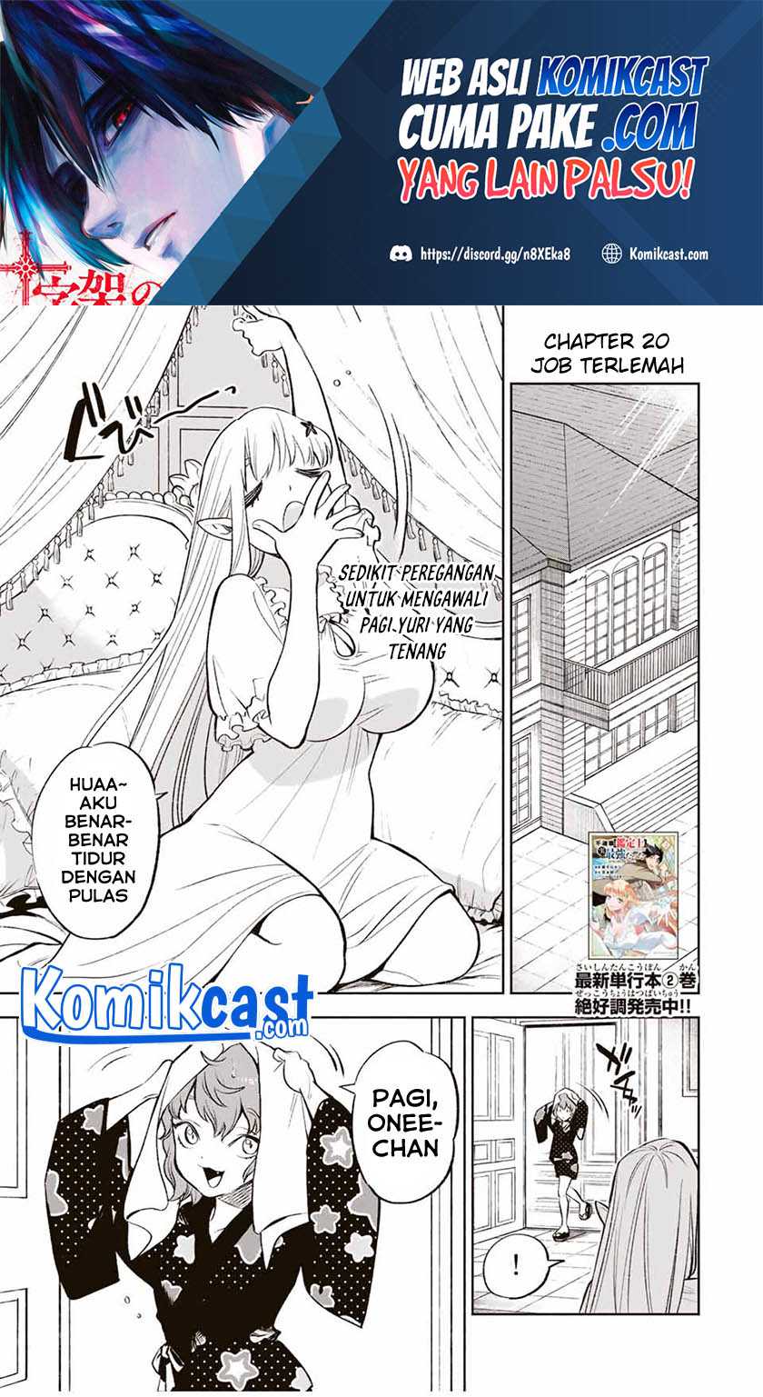 Baca  The Unfavorable Job “Appraiser” Is Actually the Strongest Chapter 20.1 Gambar 2