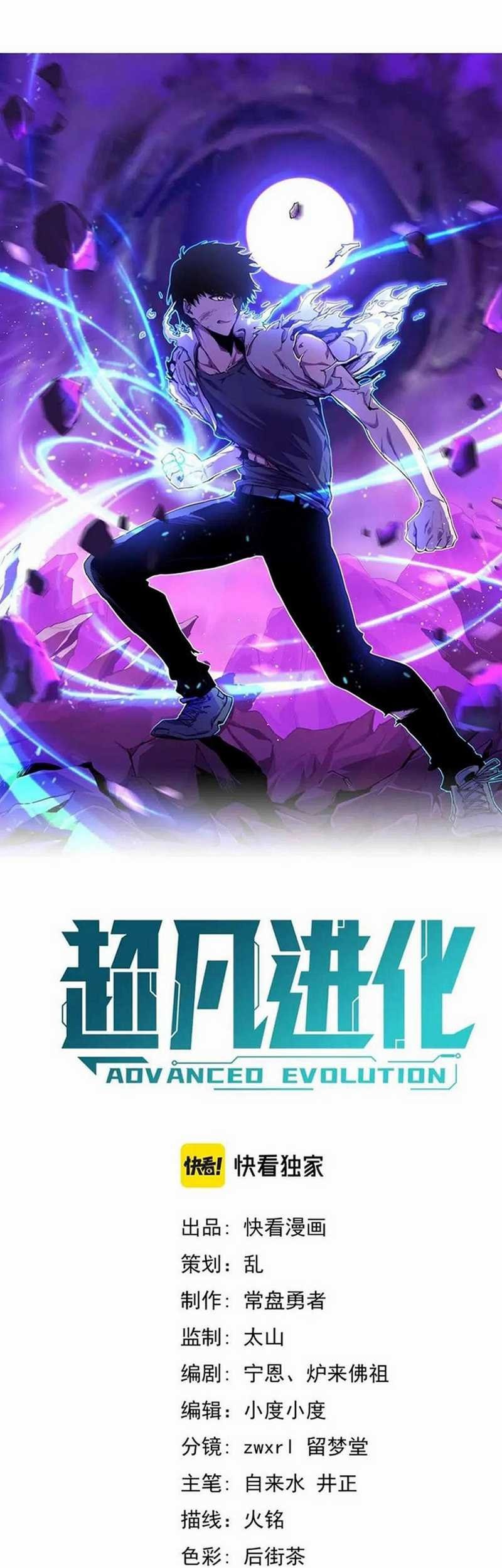 Super Evolution Chapter 17 Gambar 5