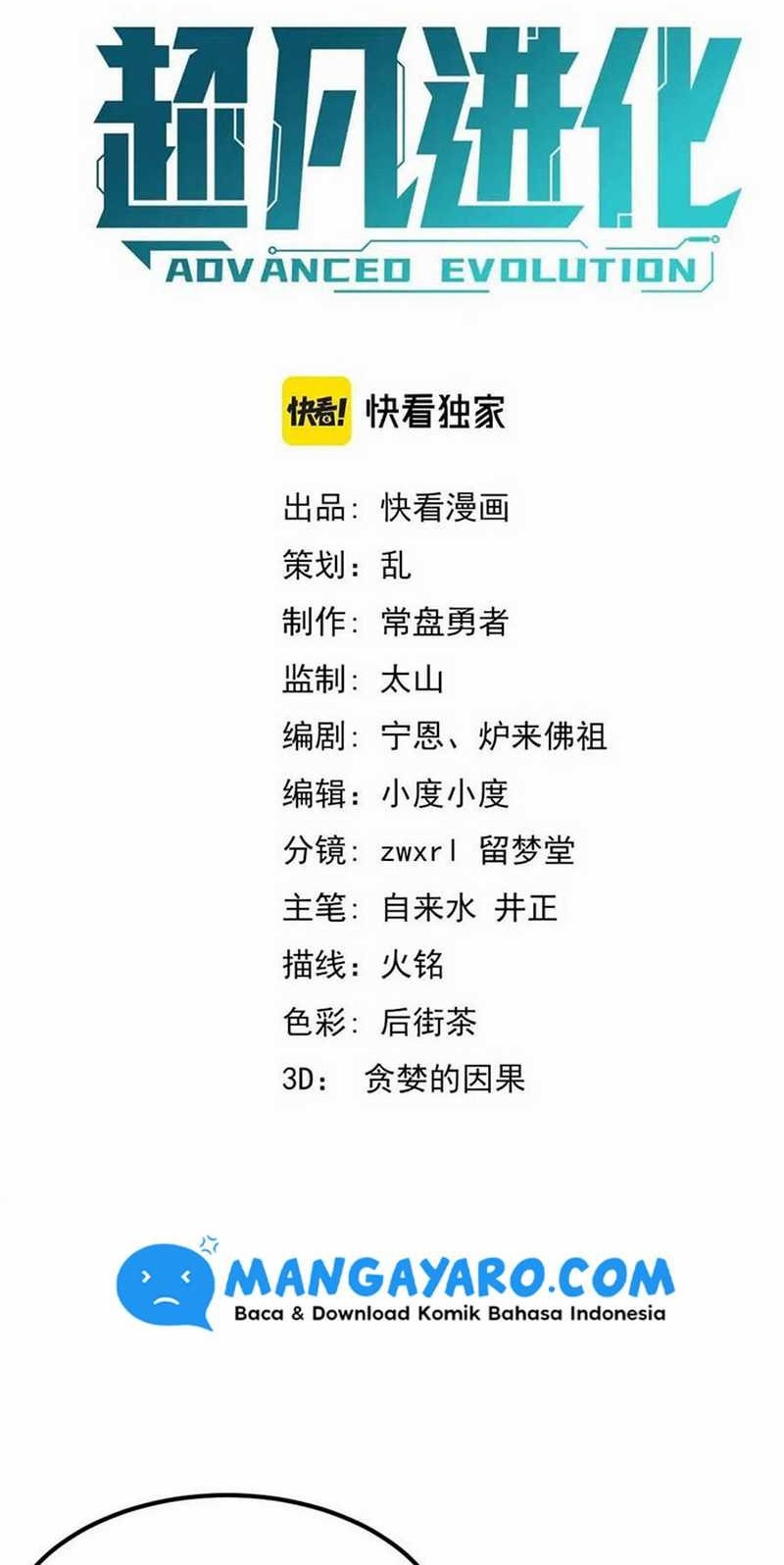 Super Evolution Chapter 16 Gambar 6