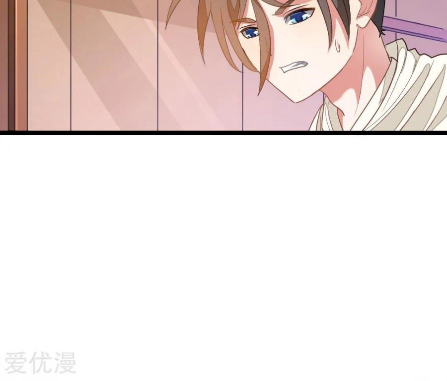 Jiuyang Shenwang Chapter 144 Gambar 35