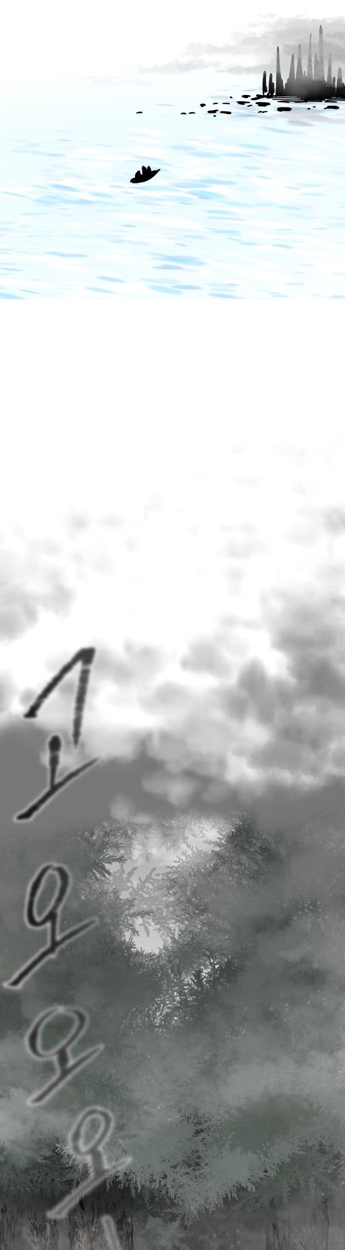 Rathard Chapter 26 Gambar 42