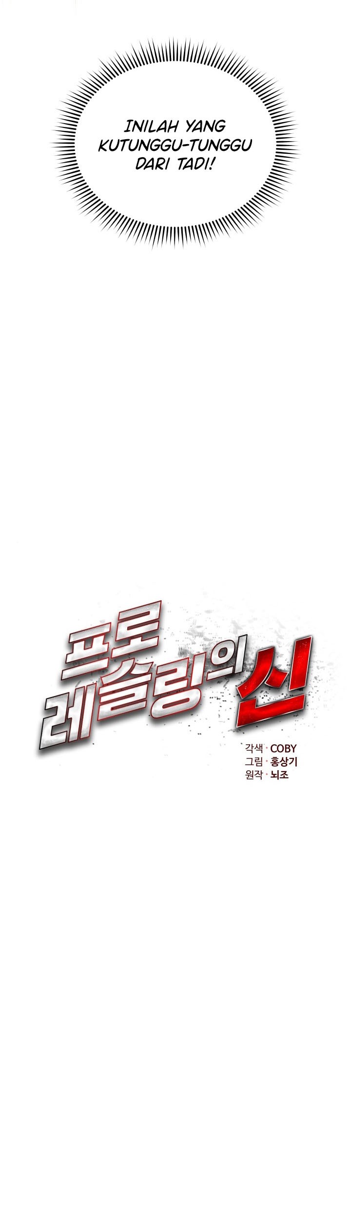 The God Of Professional Wrestling Chapter 18 Gambar 9