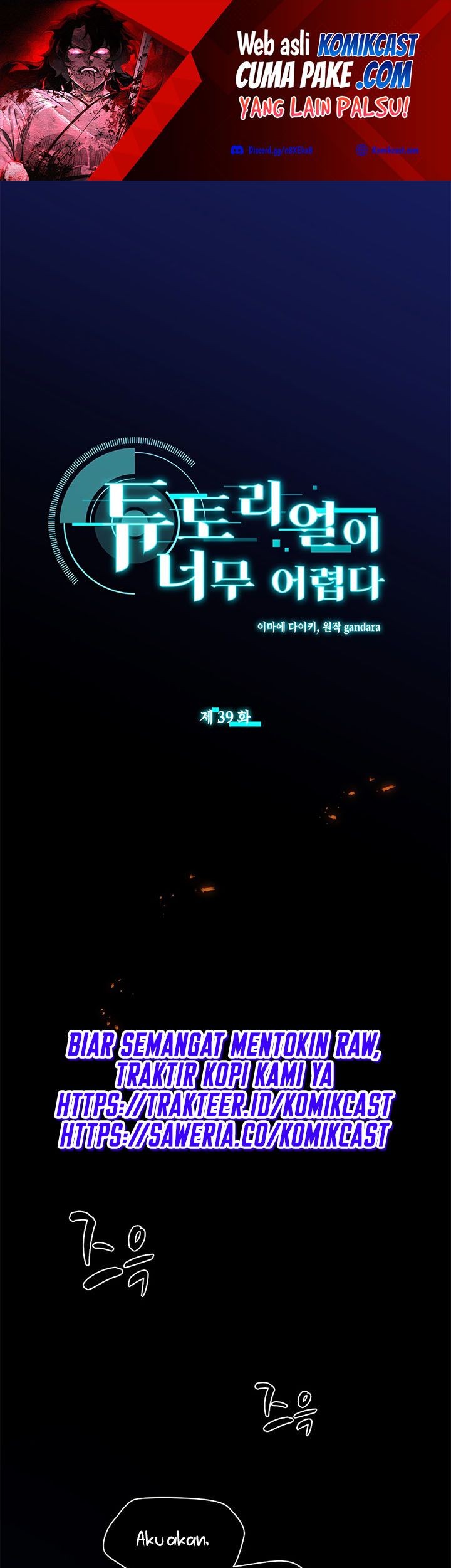 Baca  The Tutorial is Too Hard Chapter 39 Gambar 2