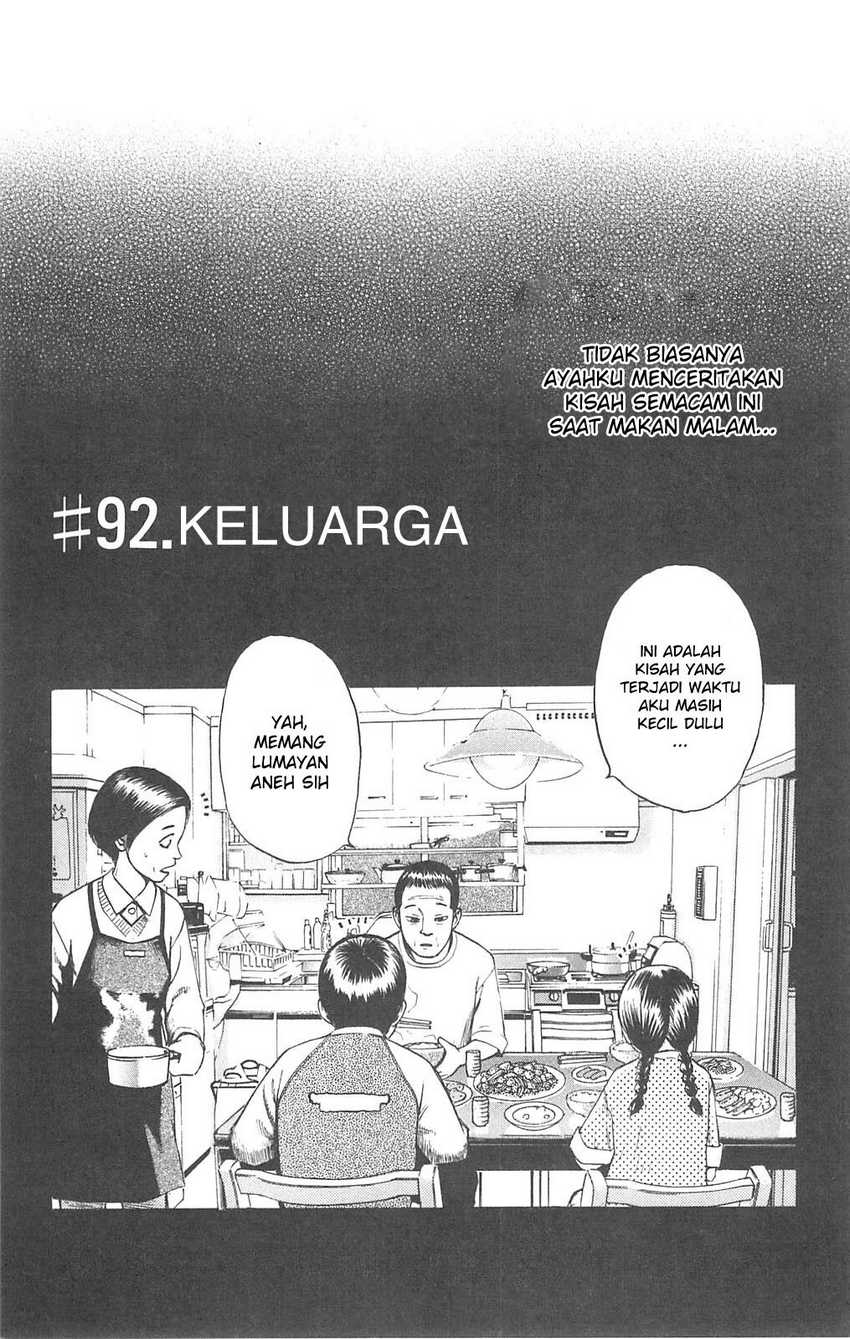 Baca Komik Fuan no Tane Plus Chapter 92 Gambar 1