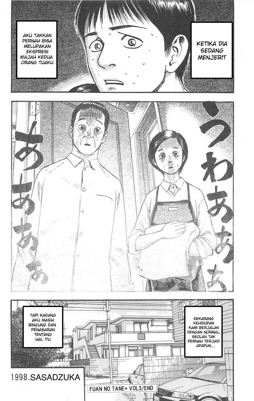 Fuan no Tane Plus Chapter 92 Gambar 11