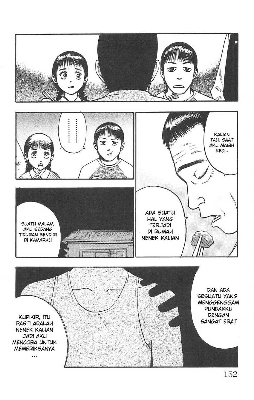 Baca Fuan no Tane Plus Chapter 92 Gambar 2