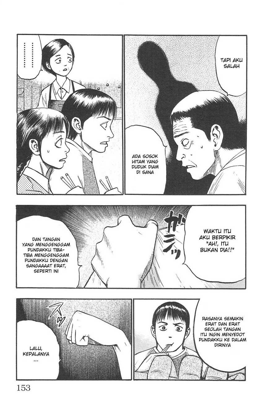 Fuan no Tane Plus Chapter 92 Gambar 3