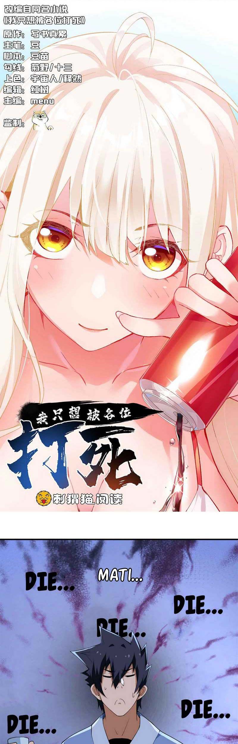 Baca I just want to be beaten to death by everyone Chapter 11 Gambar 2