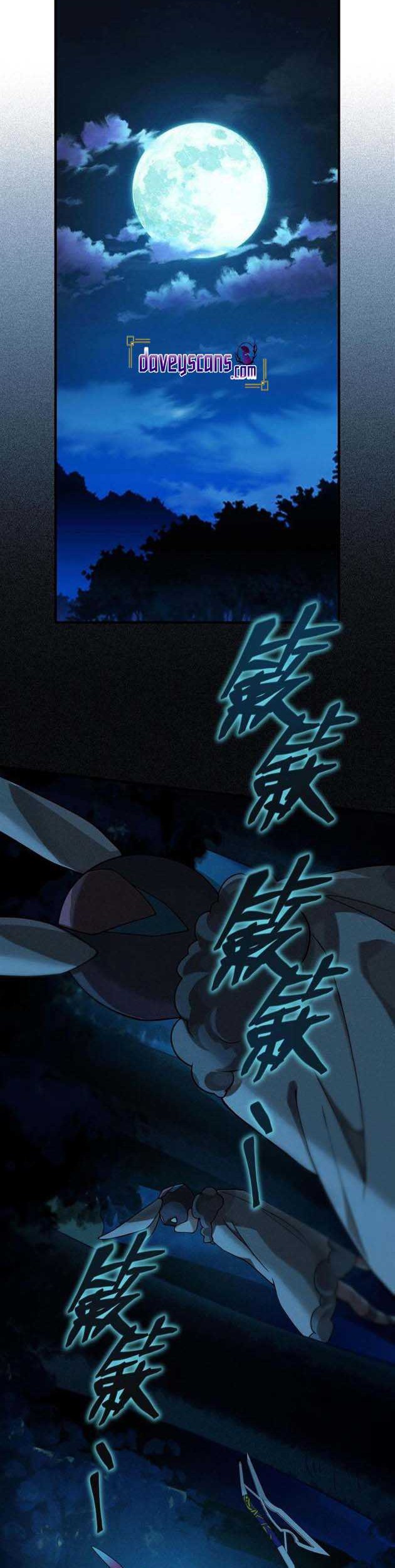 The Strongest Gamer Player (The Strongest Player) Chapter 04 Gambar 30