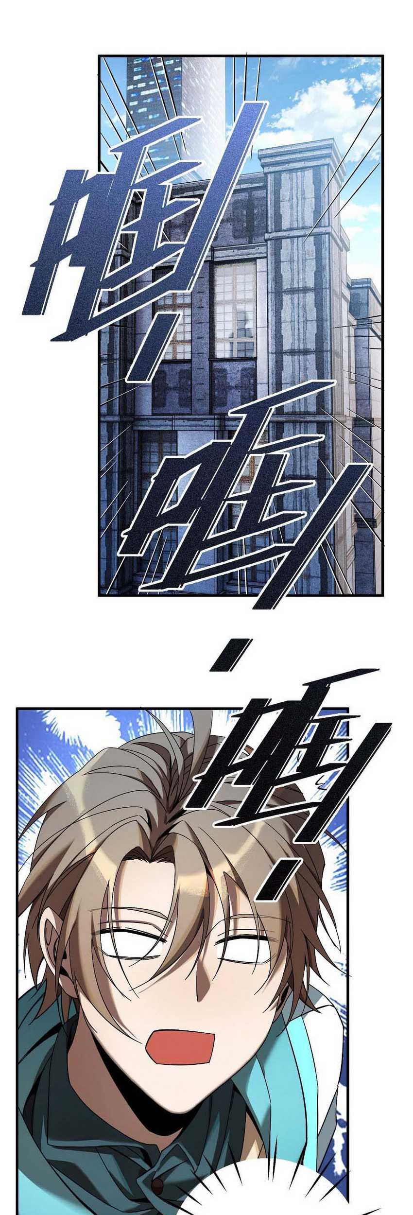 The Strongest Gamer Player (The Strongest Player) Chapter 03 Gambar 53