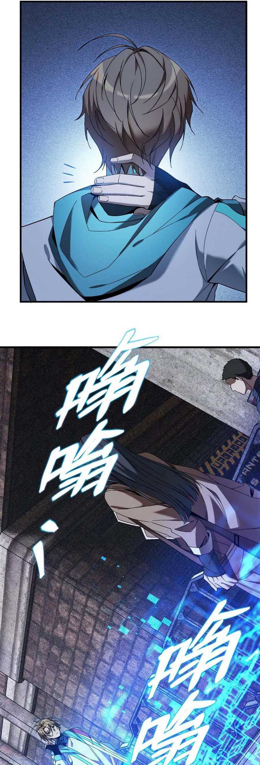 The Strongest Gamer Player (The Strongest Player) Chapter 03 Gambar 71