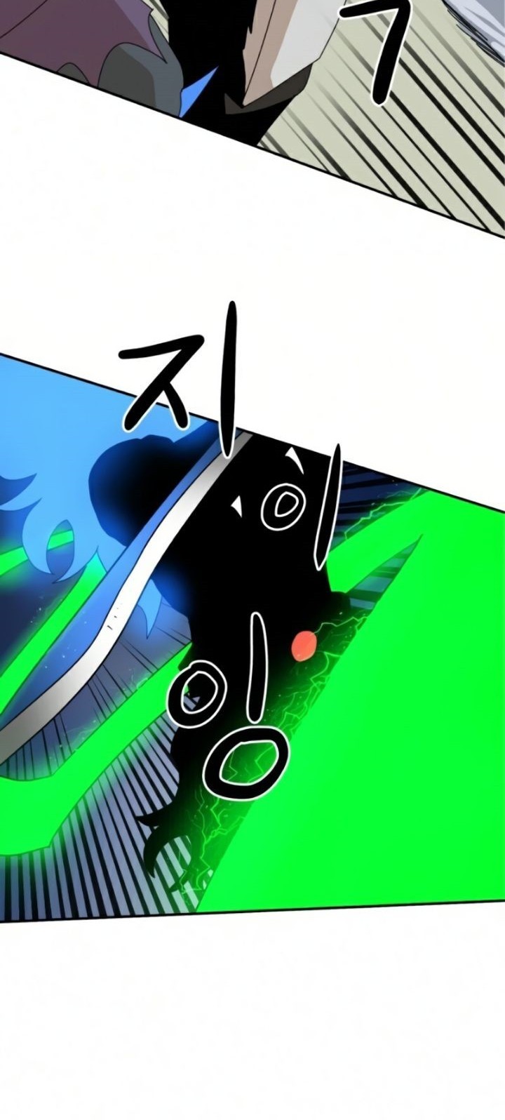 Baca Double Click Chapter 18 Gambar 2