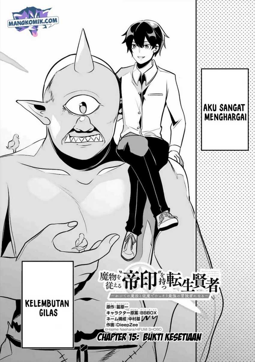 Baca Mamono wo Shitagaeru “Teiin” wo Motsu Tensei Kenjya ~Katsute no Maho to Jyuma de Hissori Saikyo no Bokensha ninaru~ Chapter 15 Gambar 2