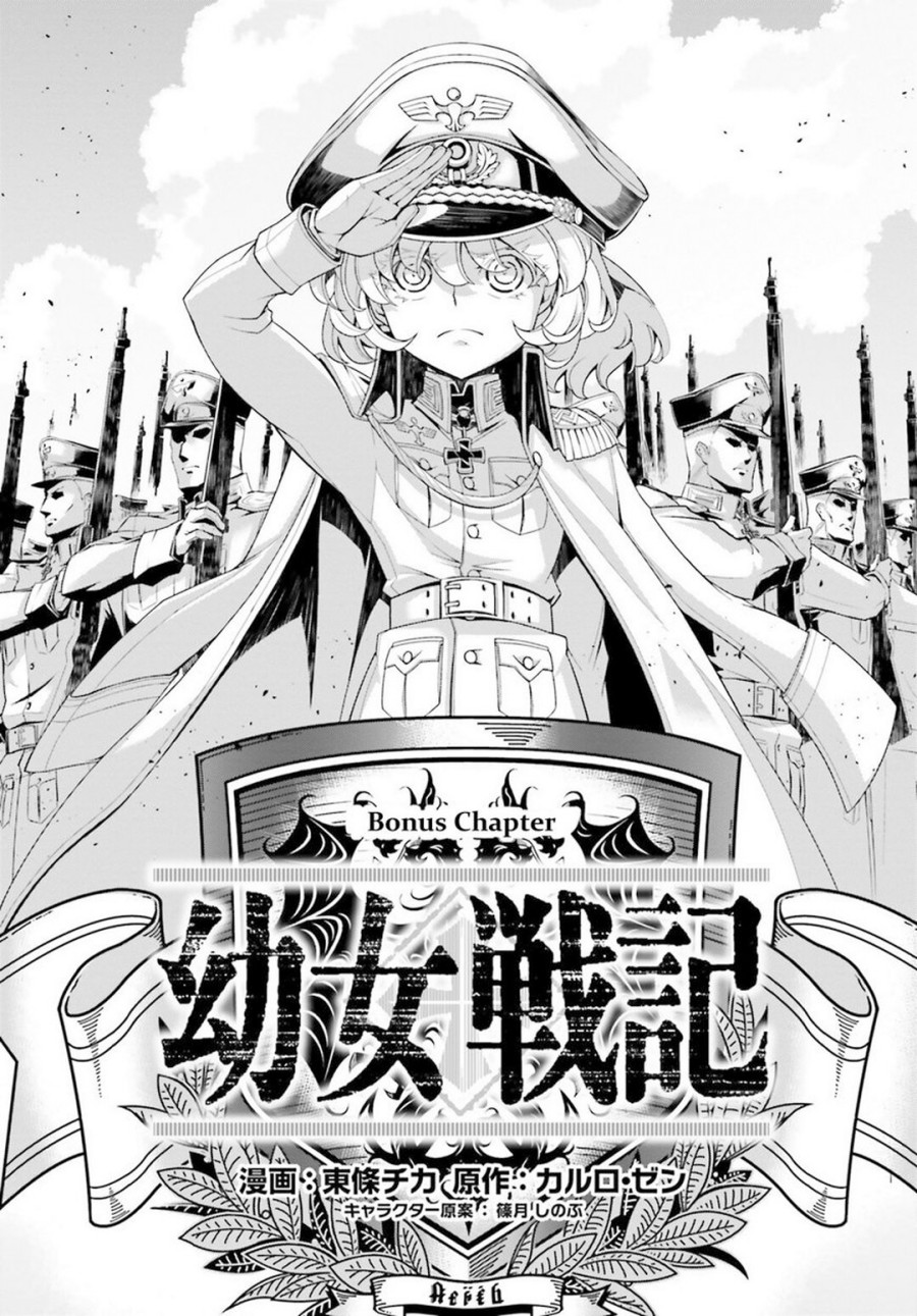 Baca  Youjo Senki Chapter 26.1 Gambar 2