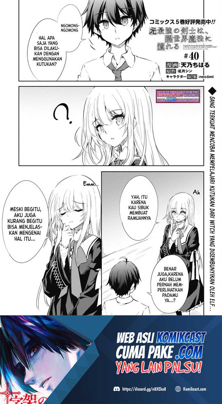 Baca Manga Moto Saikyou no Kenshi wa, Isekai Mahou ni Akogareru Chapter 40 Gambar 2