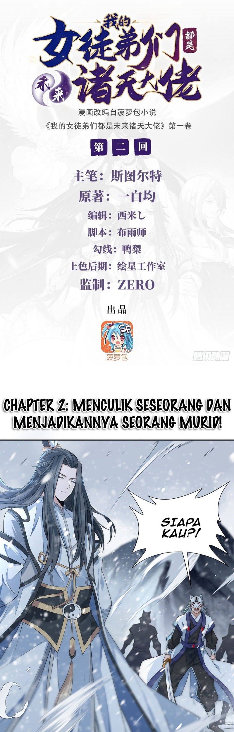 Baca  My Female Apprentices Are All Big Shots From the Future Chapter 02 Gambar 2