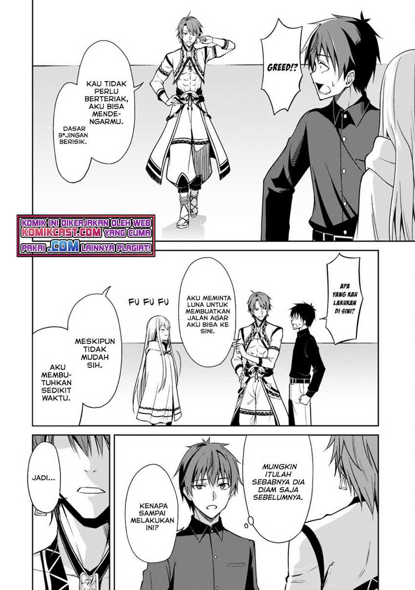 Berserk of Gluttony Chapter 40 Gambar 23