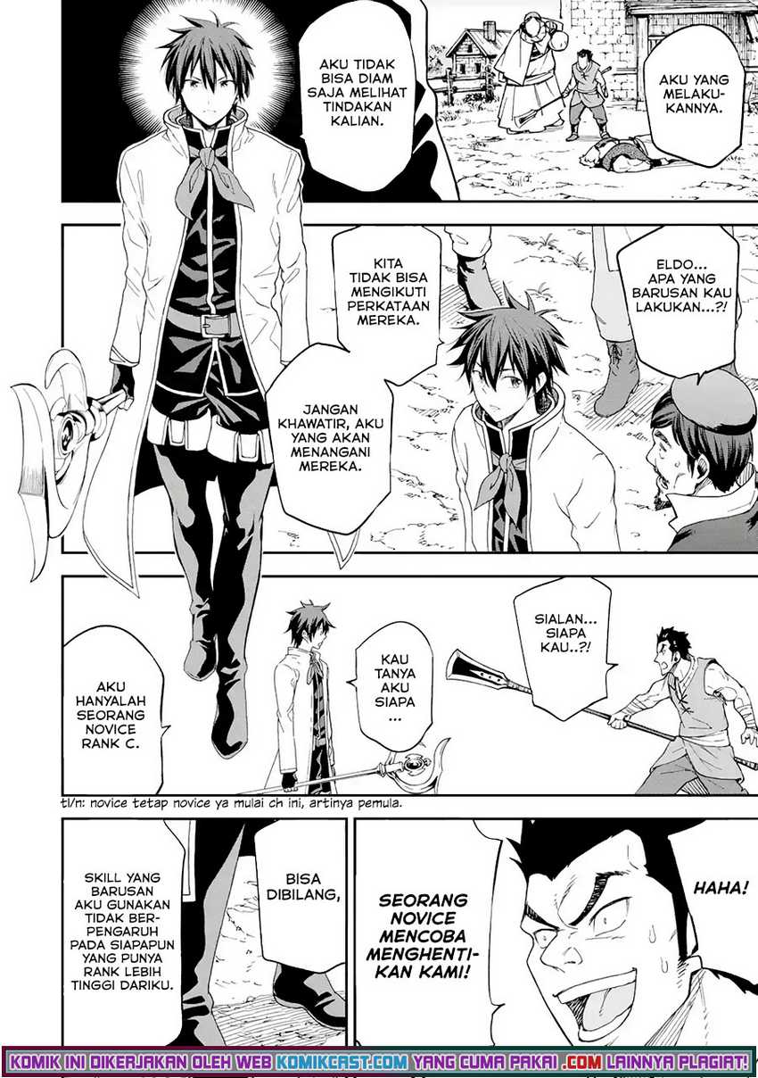 Isekai Kenja no Tensei Musou ~Geemu no Chishiki de Isekai Saikyou~ Chapter 17.2 Gambar 7